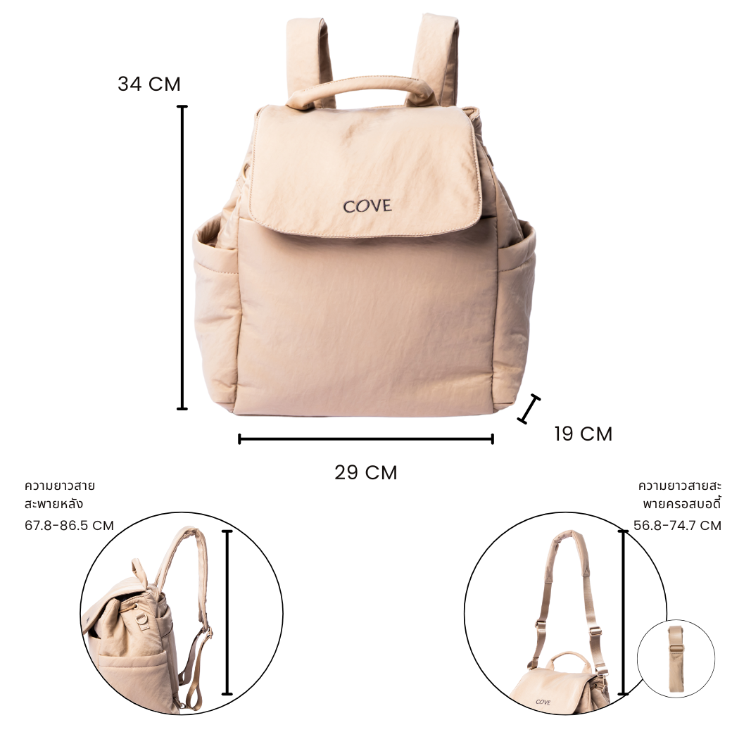 WorkAway Backpack - กระเป๋าเป้ ใส่ Laptop สูงสุด 15 นิ้ว