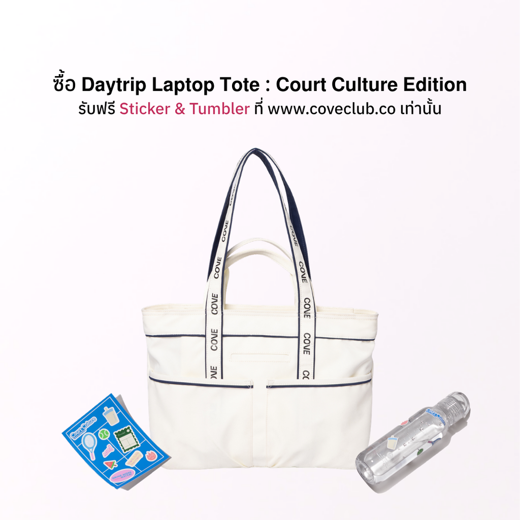 Daytrip Laptop Tote : Court Culture Edition
