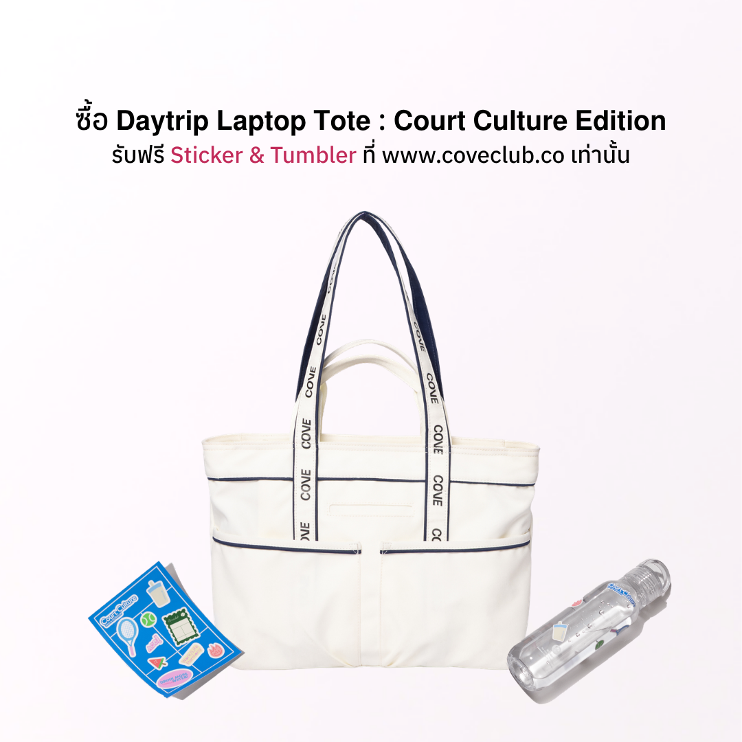 Daytrip Laptop Tote : Court Culture Edition