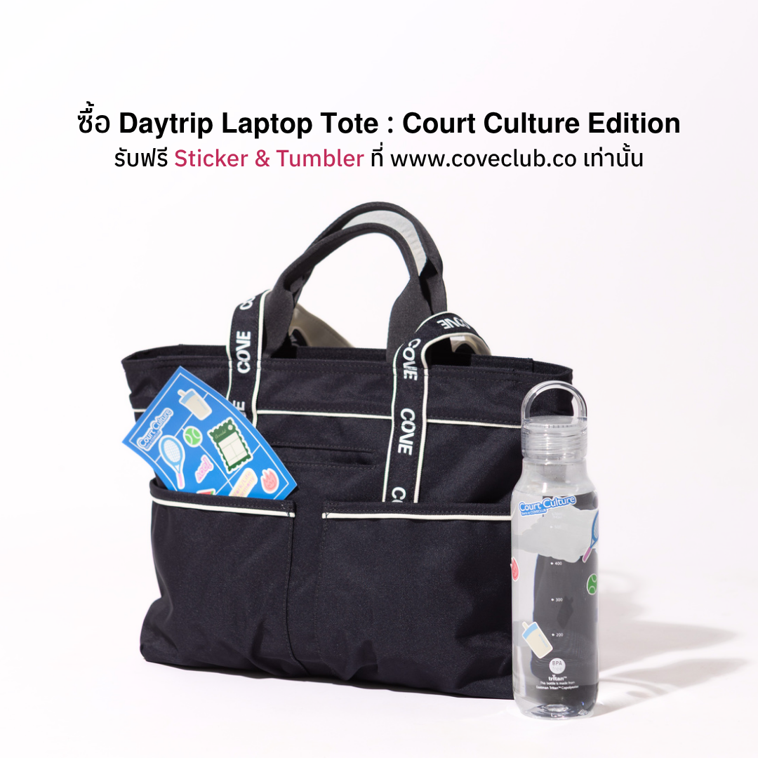 Daytrip Laptop Tote : Court Culture Edition
