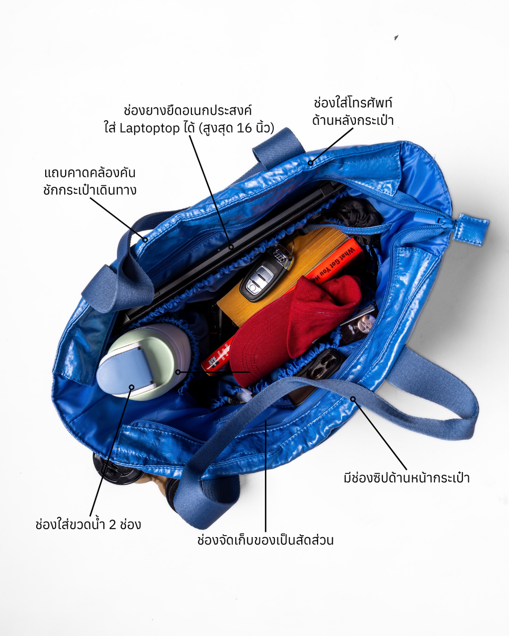 กระเป๋า AMPM Cloud Tote