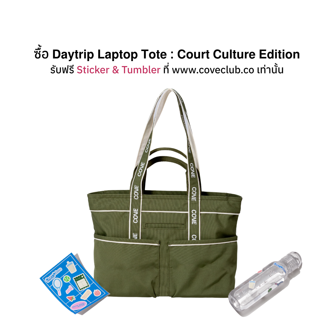 Daytrip Laptop Tote : Court Culture Edition